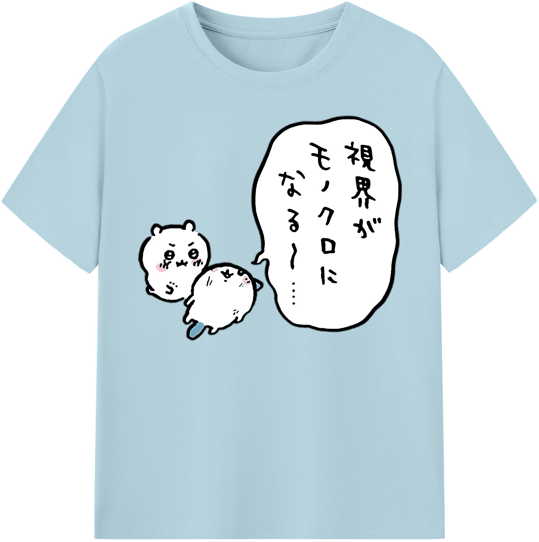 （画像用） ちいかわ ちいかわ Chii-kawa chiikawa 綿100％半袖Tシャツ（フロントプリント）